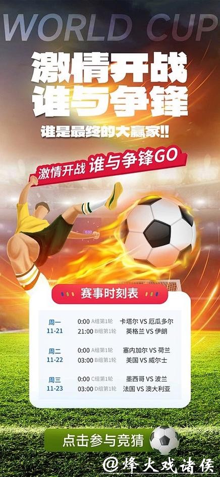 世界杯竞猜平台支付方式及安全性 世界杯竞猜平台支付方式及安全性