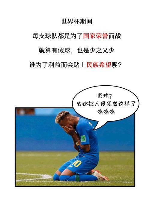 世界杯买球入口常见问题解答汇总 世界杯买球入口常见问题解答汇总