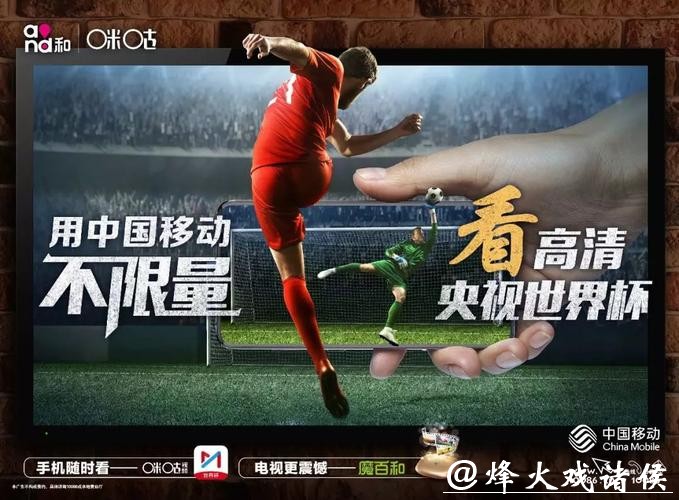 世界杯直播平台画质提升小贴士 世界杯直播平台画质提升小贴士