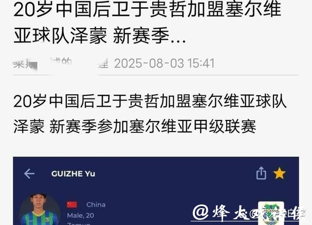 2026世界杯竞猜需要注意的法律问题